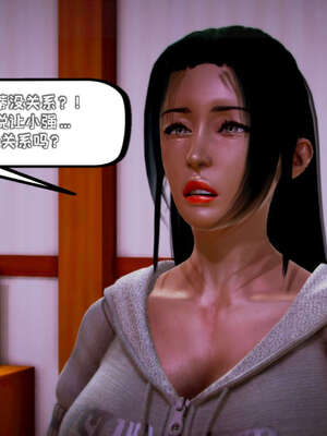 [死神]我的黑帮生涯09_532