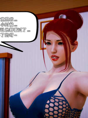 [死神]我的黑帮生涯09_533