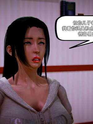 [死神]我的黑帮生涯09_534