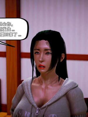 [死神]我的黑帮生涯09_536