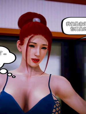 [死神]我的黑帮生涯09_537