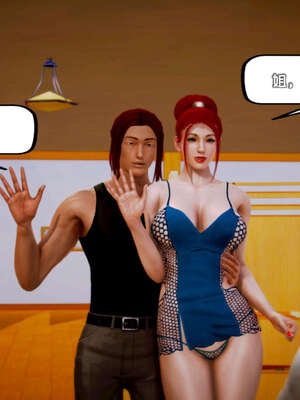 [死神]我的黑帮生涯09_539