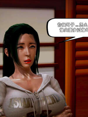 [死神]我的黑帮生涯09_540