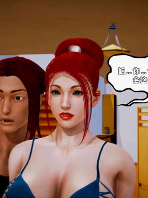 [死神]我的黑帮生涯09_541