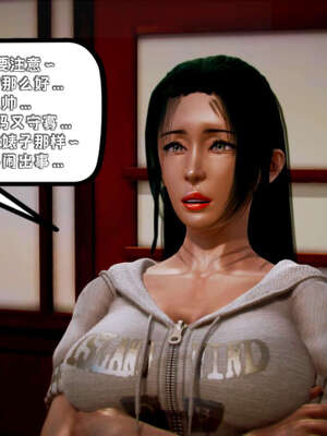 [死神]我的黑帮生涯09_543