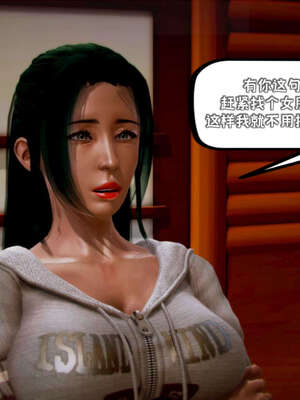 [死神]我的黑帮生涯09_545