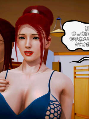 [死神]我的黑帮生涯09_546