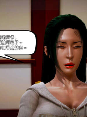 [死神]我的黑帮生涯09_547