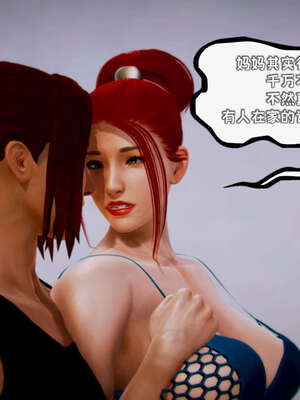 [死神]我的黑帮生涯09_550