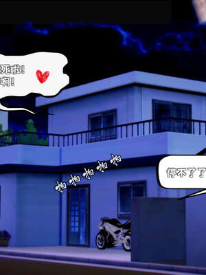 [死神]我的黑帮生涯09_556