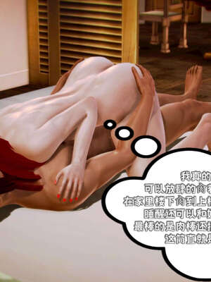 [死神]我的黑帮生涯09_561