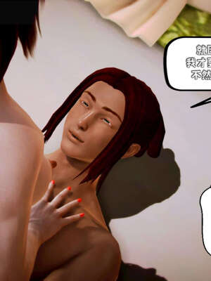 [死神]我的黑帮生涯09_571