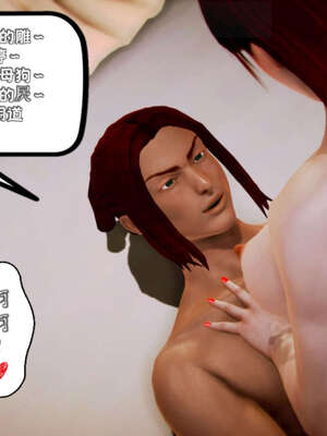 [死神]我的黑帮生涯09_574