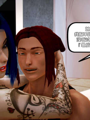 [死神]我的黑帮生涯09_601