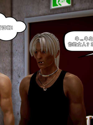 [死神]我的黑帮生涯09_606