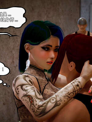 [死神]我的黑帮生涯09_608