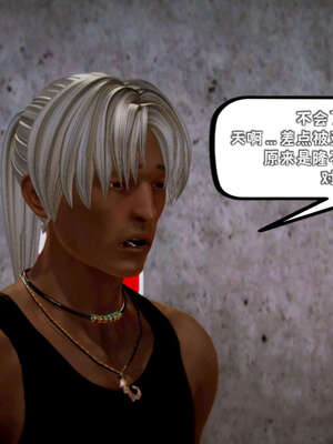 [死神]我的黑帮生涯09_613