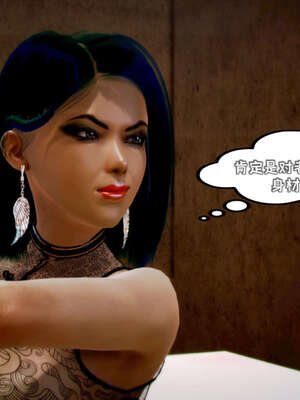 [死神]我的黑帮生涯09_618