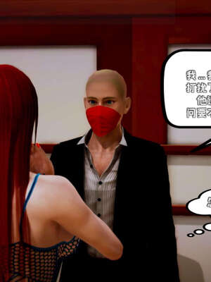 [死神]我的黑帮生涯09_626