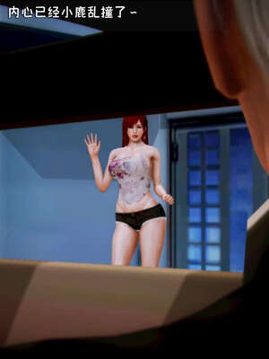 [死神]我的黑帮生涯09_631