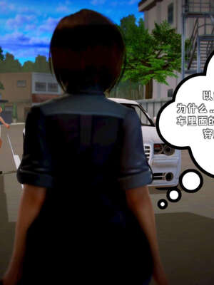 [死神]我的黑帮生涯09_635