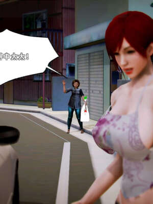 [死神]我的黑帮生涯09_636