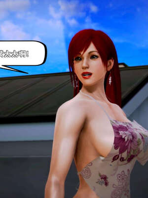 [死神]我的黑帮生涯09_637