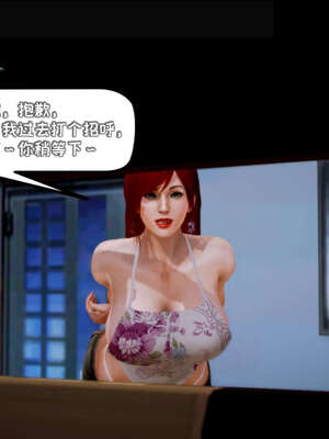 [死神]我的黑帮生涯09_638