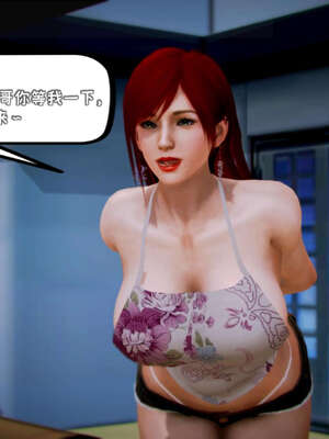 [死神]我的黑帮生涯09_640