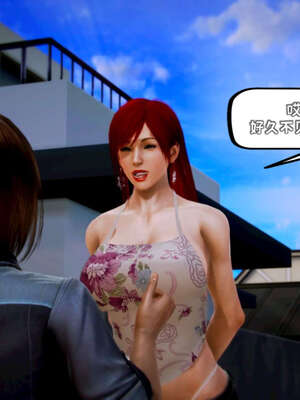 [死神]我的黑帮生涯09_641