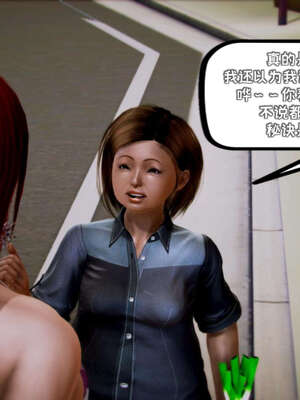 [死神]我的黑帮生涯09_642