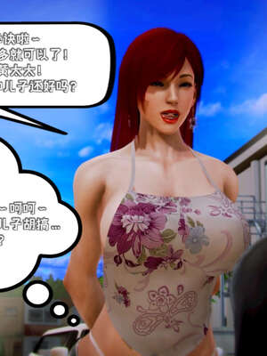 [死神]我的黑帮生涯09_643