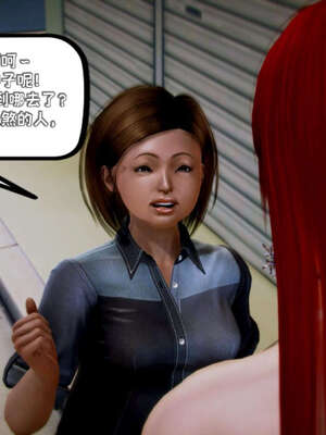 [死神]我的黑帮生涯09_644