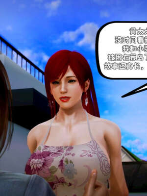 [死神]我的黑帮生涯09_645