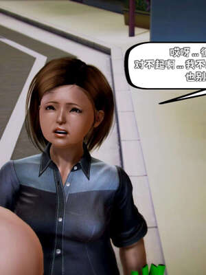 [死神]我的黑帮生涯09_646