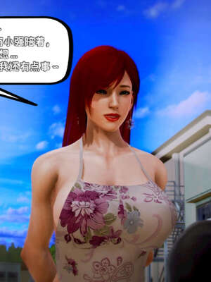 [死神]我的黑帮生涯09_647