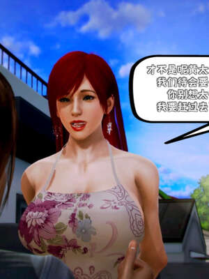 [死神]我的黑帮生涯09_649