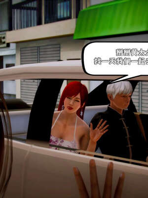 [死神]我的黑帮生涯09_650