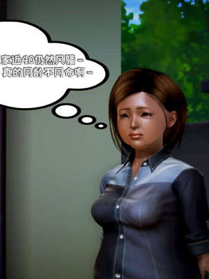 [死神]我的黑帮生涯09_653