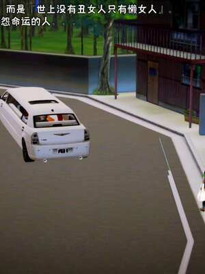 [死神]我的黑帮生涯09_654