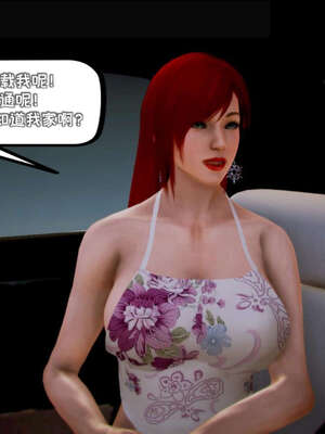 [死神]我的黑帮生涯09_655