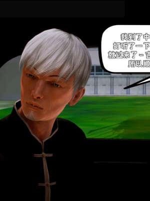 [死神]我的黑帮生涯09_656