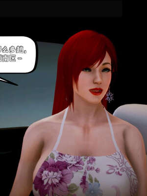 [死神]我的黑帮生涯09_657