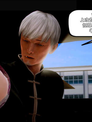 [死神]我的黑帮生涯09_660