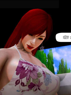 [死神]我的黑帮生涯09_661