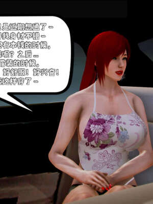 [死神]我的黑帮生涯09_663