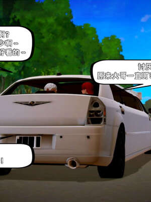 [死神]我的黑帮生涯09_666