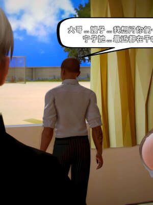 [死神]我的黑帮生涯09_671