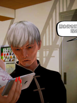 [死神]我的黑帮生涯09_679