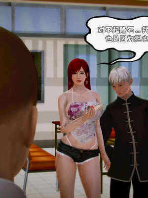 [死神]我的黑帮生涯09_681